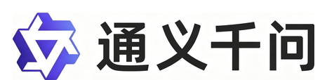 通义千问