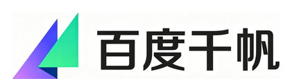 百度千帆